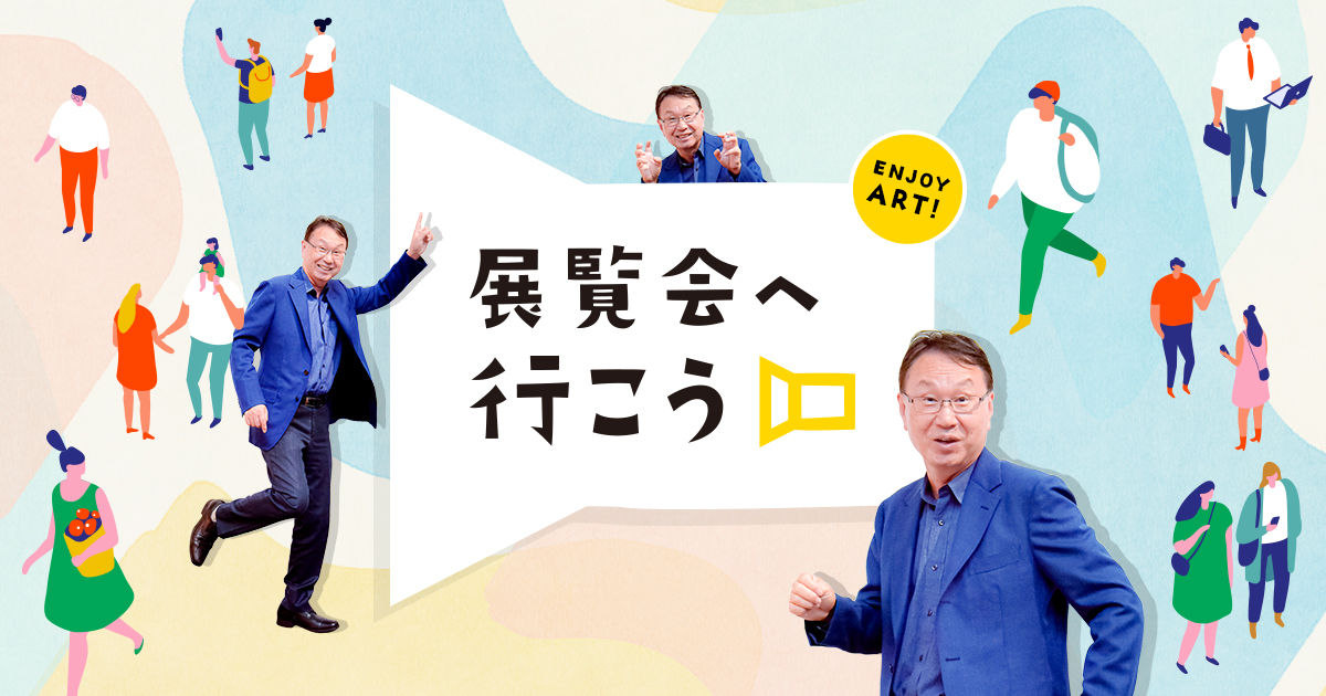 小泉淳作画伯 白磁箸置き 小泉淳作画伯 白磁箸置き 小泉淳作 蕪